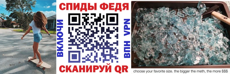 АМФЕТАМИН Premium  Новоалтайск 
