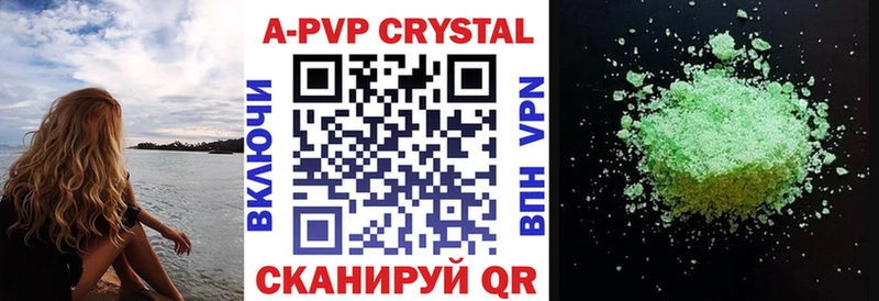 гидра ONION  Новоалтайск  Alpha PVP СК 