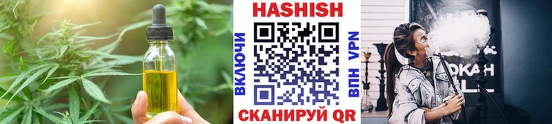 Canna-Cookies конопля  Новоалтайск 