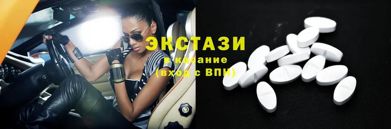 Ecstasy XTC  Новоалтайск 