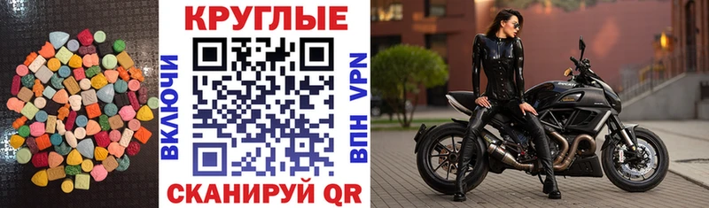 ЭКСТАЗИ бентли как найти закладки Новоалтайск