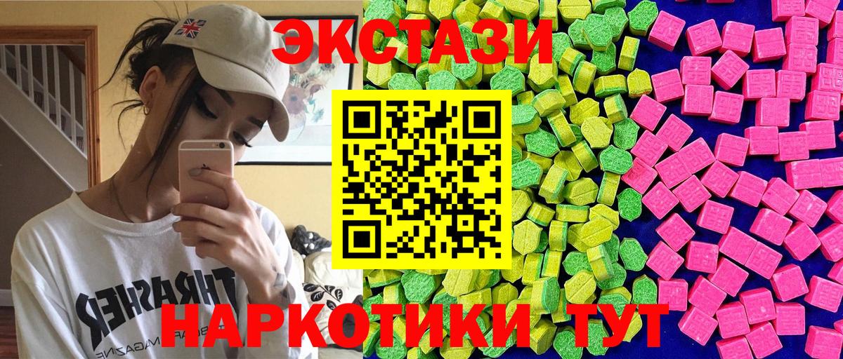 мориарти состав  Ecstasy  ЭКСТАЗИ louis Vuitton  Вход с VPN  Экстази Punisher  Новоалтайск 