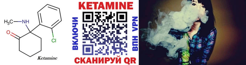 КЕТАМИН VHQ  Новоалтайск 