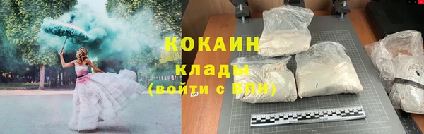 бутират Алапаевск