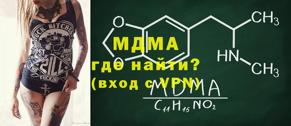 мяу мяу мука Магас