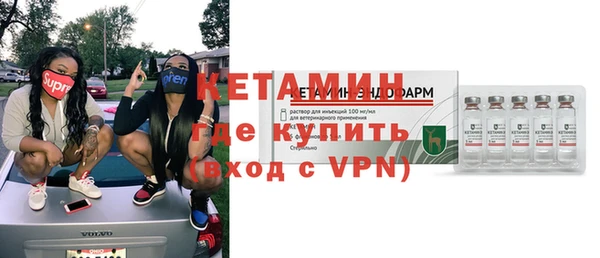 первитин Медногорск