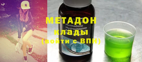 первитин Медногорск