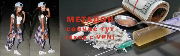 мяу мяу мука Магас