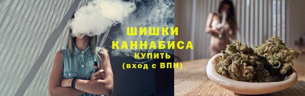 мяу мяу кристалл Медвежьегорск