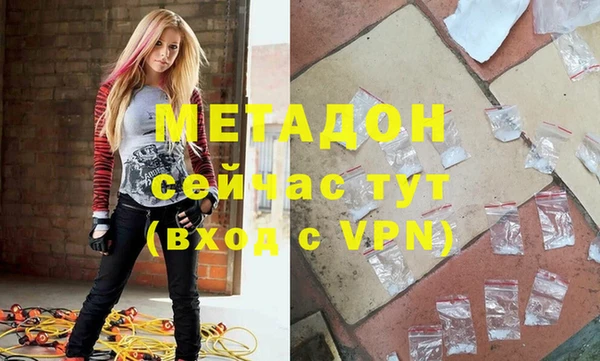 первитин Медногорск