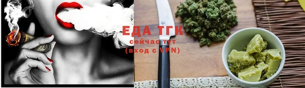 мяу мяу мука Магас