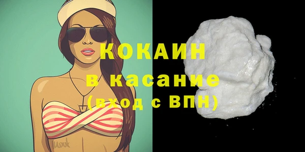 соль курить ск Мегион