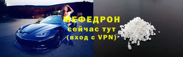 мяу мяу мука Магас