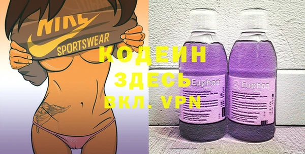 первитин Медногорск