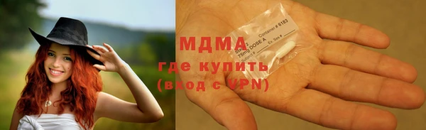 мяу мяу кристалл Медвежьегорск