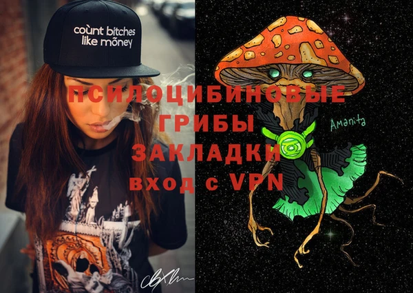 соль курить ск Мегион