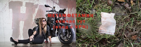соль курить ск Мегион