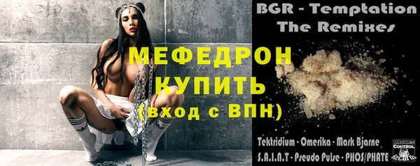 мяу мяу кристалл Медвежьегорск