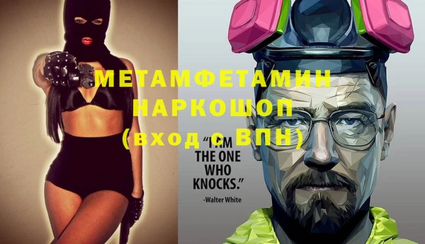 мяу мяу кристалл Медвежьегорск