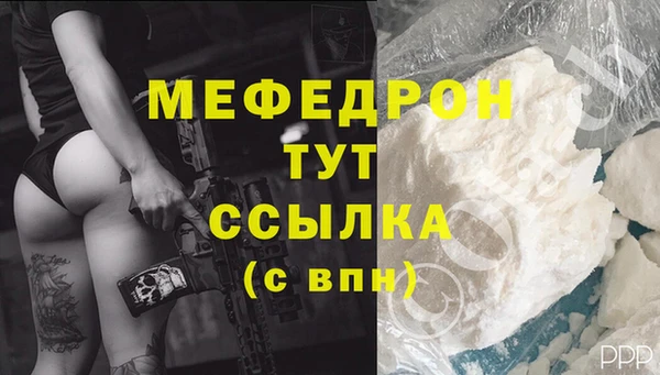 прущая мука Майский