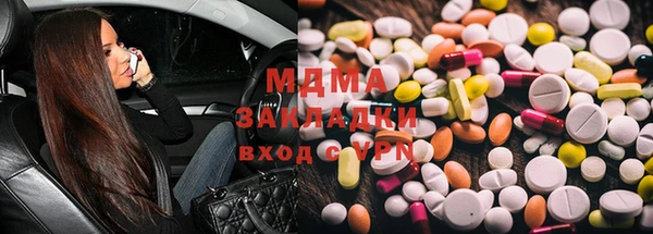 мяу мяу мука Магас