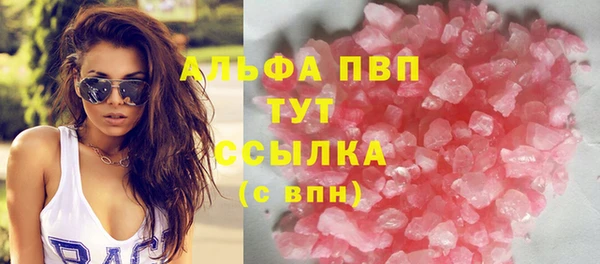 мяу мяу кристалл Медвежьегорск