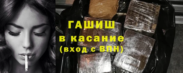первитин Медногорск