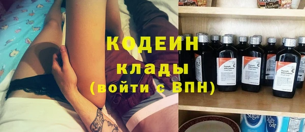 мяу мяу кристалл Медвежьегорск