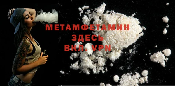 первитин Медногорск