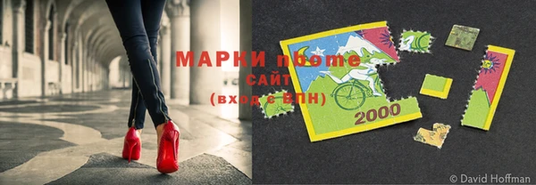 МДМА Аксай