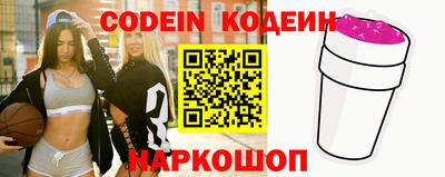 кокаин премиум Волгодонск