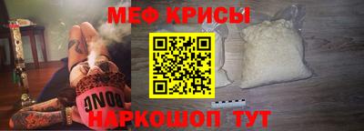 кокаин премиум Волгодонск
