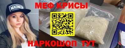 кокаин премиум Волгодонск