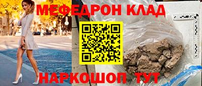 кокаин премиум Волгодонск