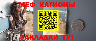 кокаин премиум Волгодонск