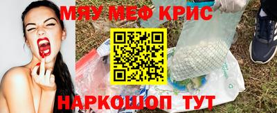 марихуана Волжский