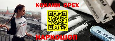 a pvp Абинск