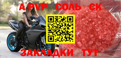 кокаин премиум Волгодонск