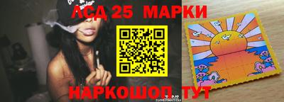 марихуана Волжский