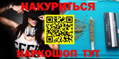 первитин Волжск
