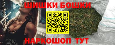 марихуана Волжский