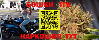 кокаин премиум Волгодонск