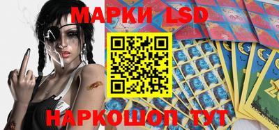 марихуана Волжский