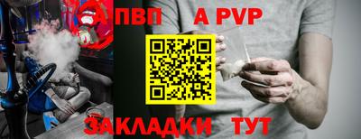 марихуана Волжский