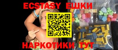 первитин Волжск