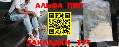 кокаин премиум Волгодонск