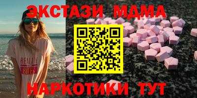 кокаин премиум Волгодонск