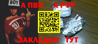 марихуана Волжский