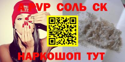 кокаин премиум Волгодонск