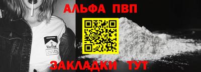 марихуана Волжский
